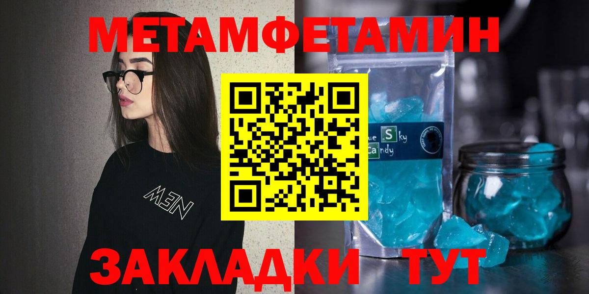 Amphetamine Premium Кропоткин
