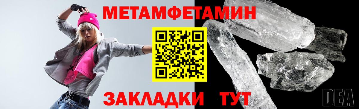 АМФ  Вход с VPN  Кропоткин  Амфетамин VHQ 