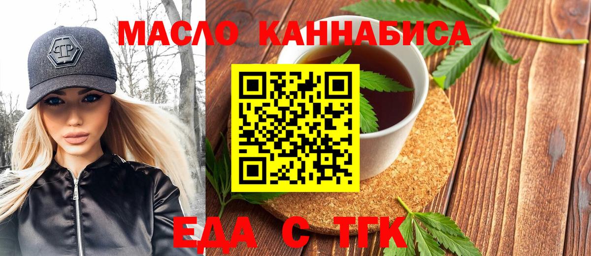 COCAIN  МЕФ  Alpha PVP СК кристаллы  ГАШИШ  Кропоткин  Наркошоп  Вход с VPN  МЕФ кристаллы 