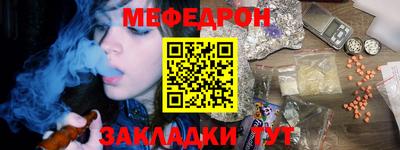 каннабис Кандалакша