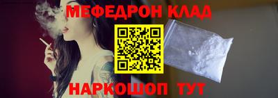 альфа пвп Камышлов