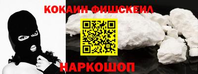 альфа пвп Камышлов