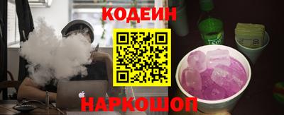 альфа пвп Камышлов