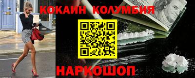 сатива Канаш