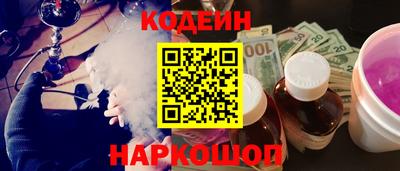 альфа пвп Камышлов
