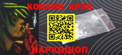 каннабис Кандалакша