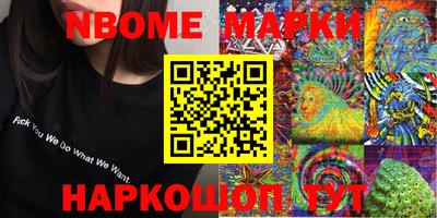 сатива Канаш