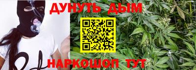 каннабис Кандалакша