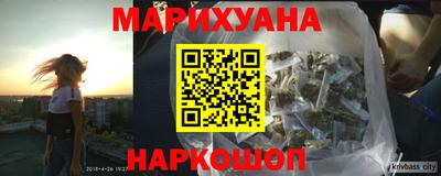 каннабис Кандалакша