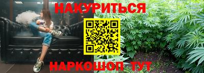 сатива Канаш