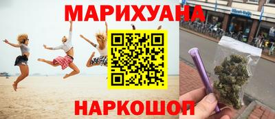 каннабис Кандалакша