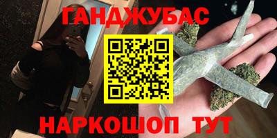 сатива Канаш