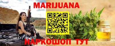каннабис Кандалакша
