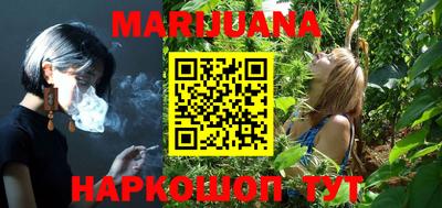 каннабис Кандалакша