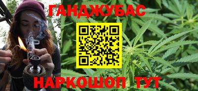 каннабис Кандалакша