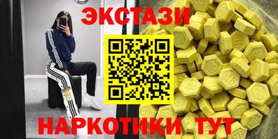 альфа пвп Камышлов