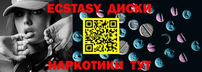 альфа пвп Камышлов