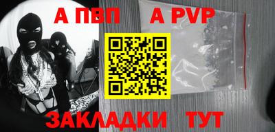 каннабис Кандалакша