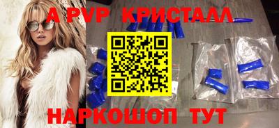 сатива Канаш