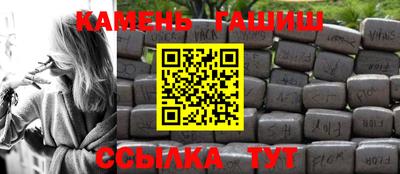 каннабис Кандалакша