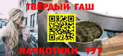 альфа пвп Камышлов
