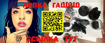 сатива Канаш
