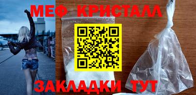 сатива Канаш