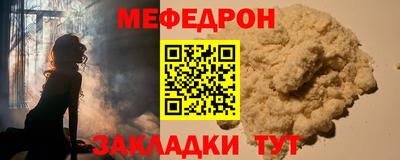альфа пвп Камышлов