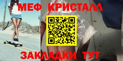 сатива Канаш