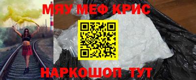 каннабис Кандалакша