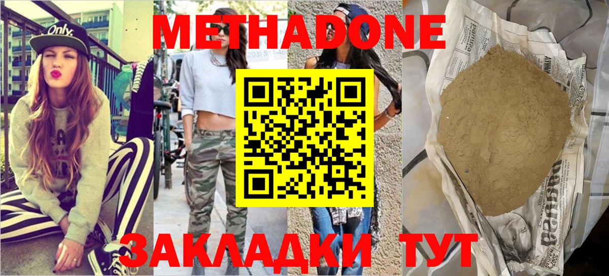 БУТИРАТ Кропоткин