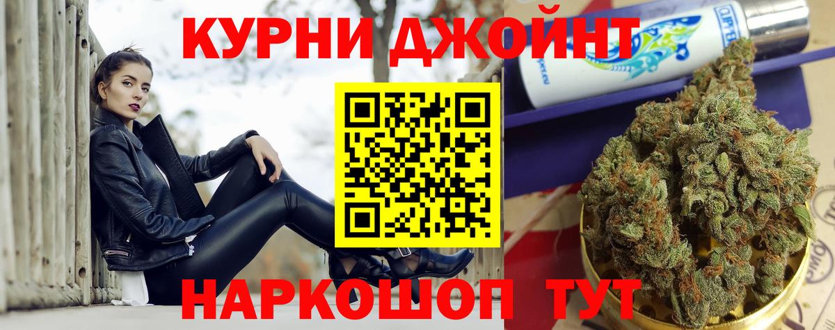 Бошки марихуана конопля  Марихуана конопля  Бошки Шишки тримм  Шишки марихуана LSD WEED  Кропоткин  Вход с VPN 